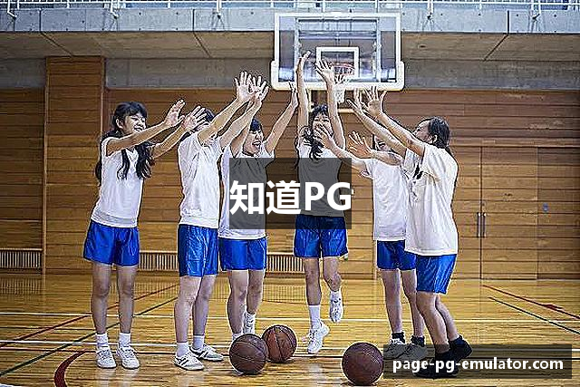 知道PG